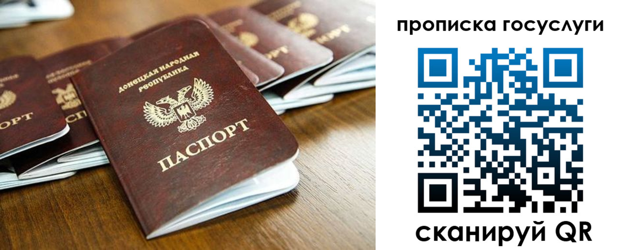 регистрация для дет. сада в Волжске